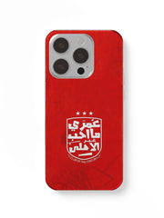 AHLI