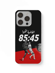 AL2ADYA MMOKN