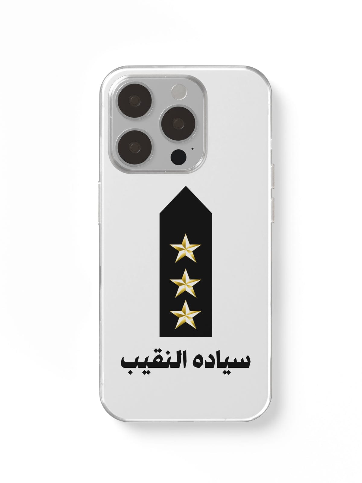 NAKEB