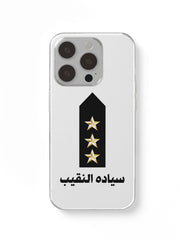 NAKEB
