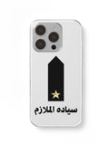 MOLAZEM