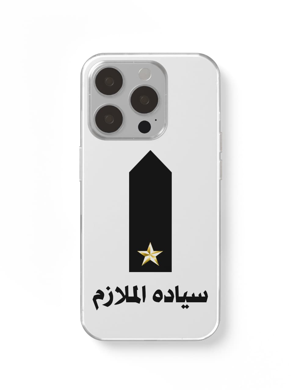 MOLAZEM
