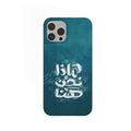 Arab Concept