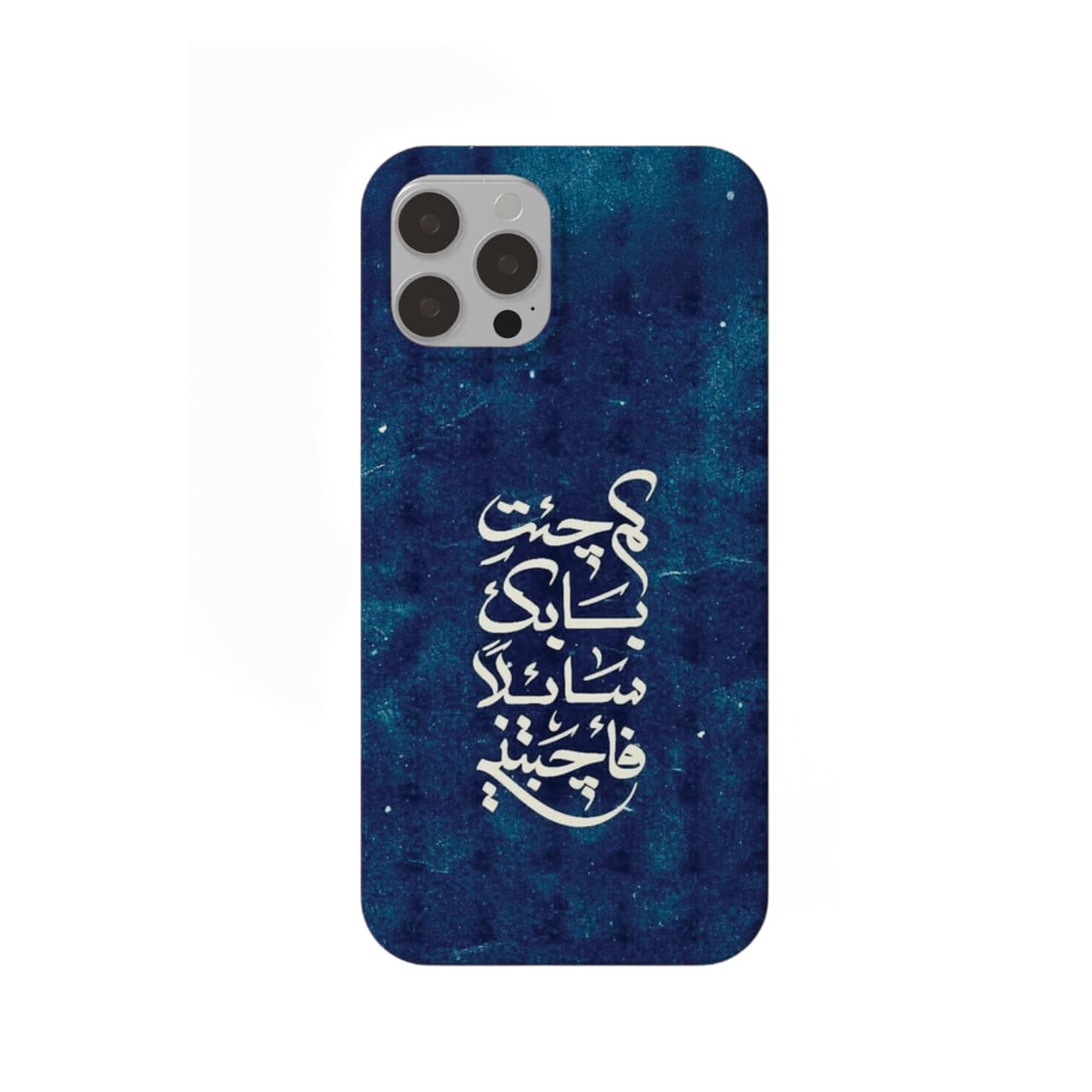 Arab Code