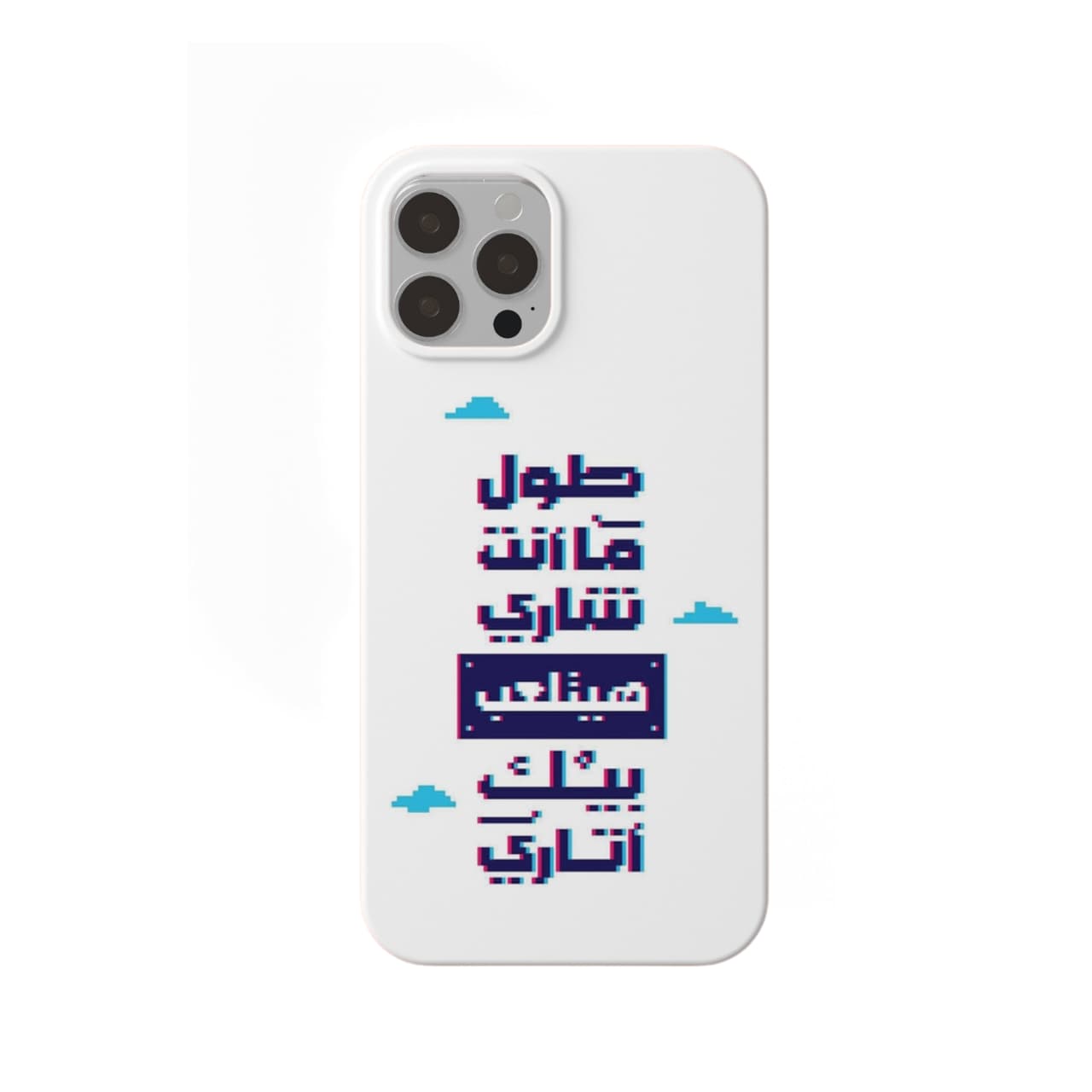 Nur Al East