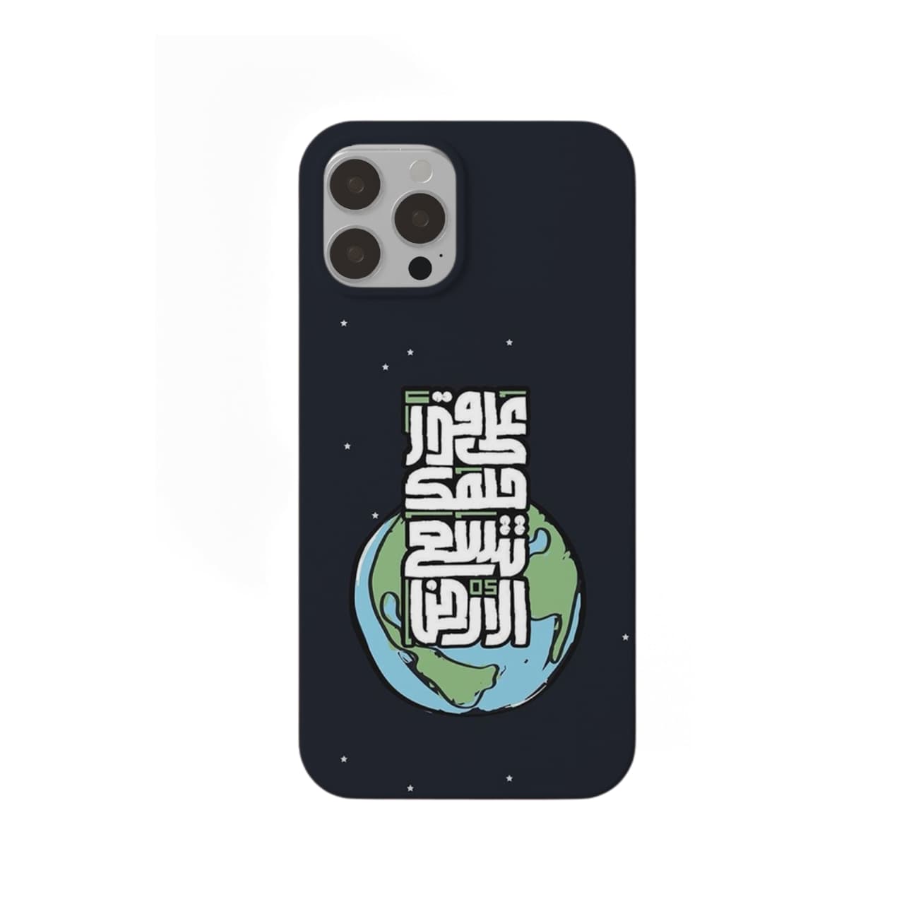 Sukun Touch