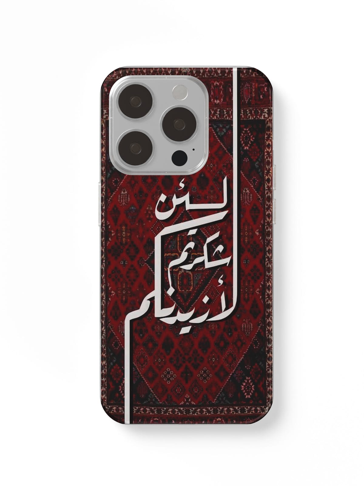Tawakkul Code