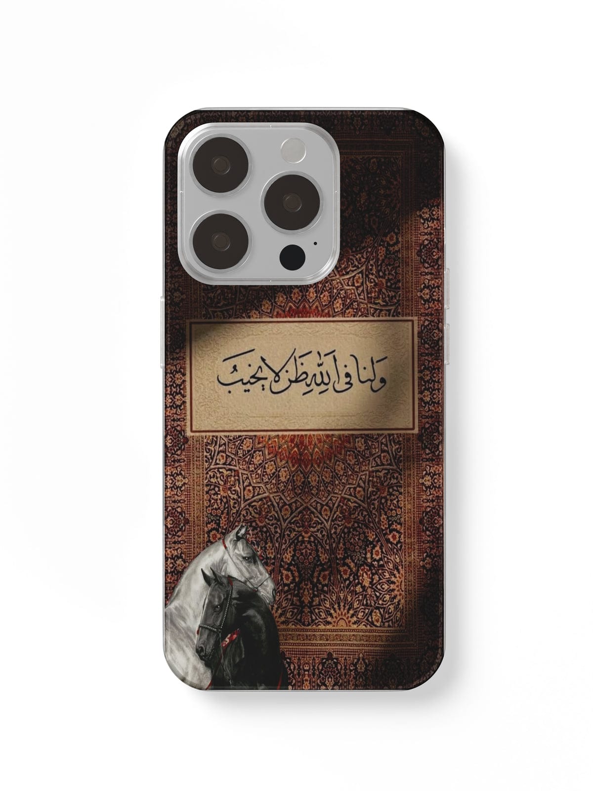 Hayat Collection