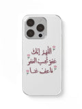 Noor Collection