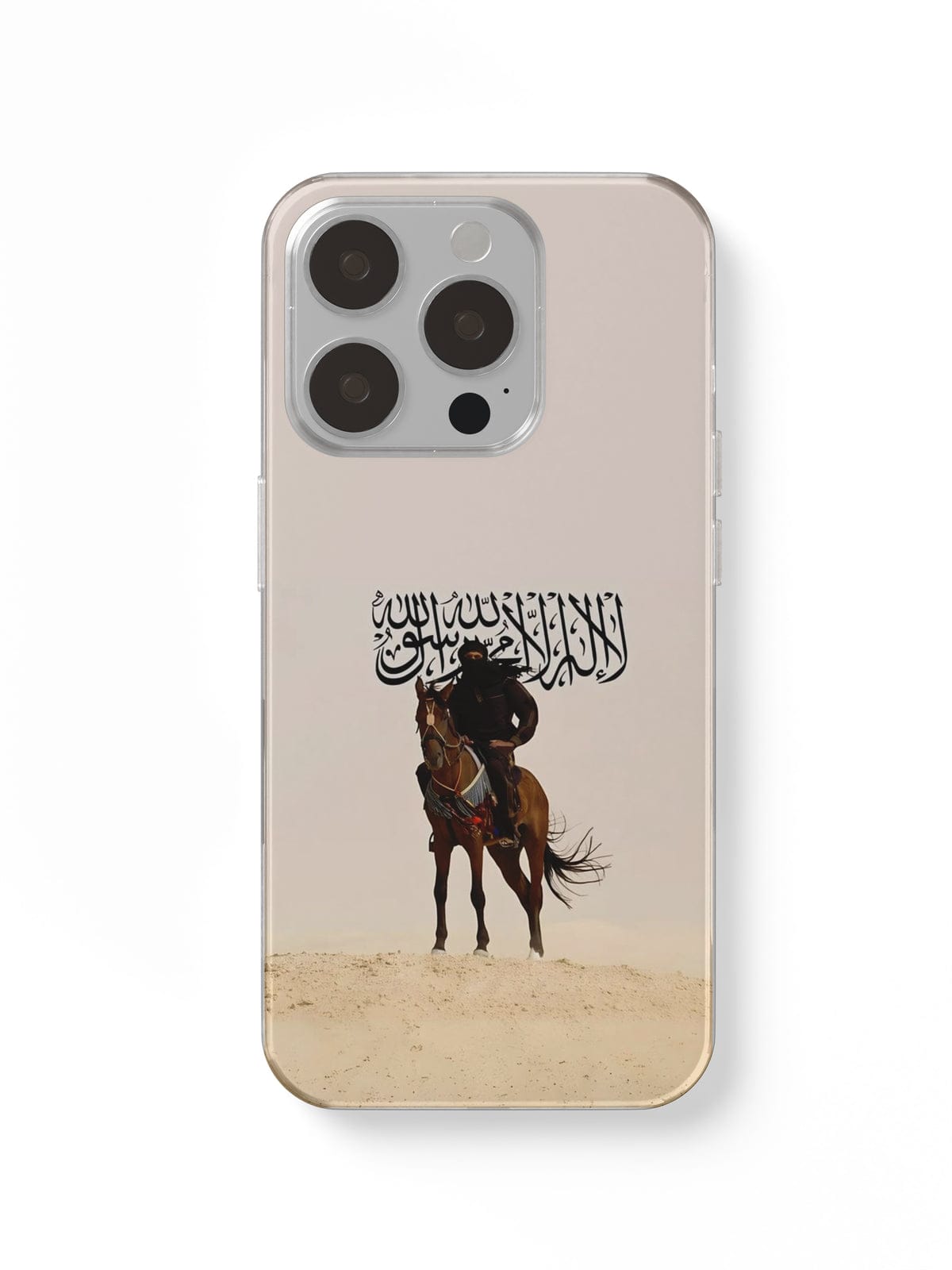 Inner Noor